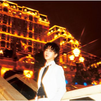 YESUNG 愛してるって言えない