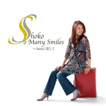 SHOKO Smoke Gets In Your Eyes
