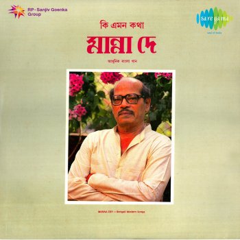 Manna Dey Mone Mone Jadi Eto Dure