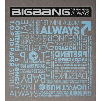 BIGBANG 거짓말