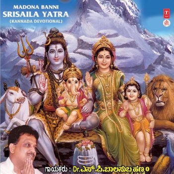 S. P. Balasubrahmanyam Om Namasivaya