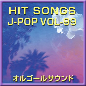Orgel Sound J-Pop es.car (オルゴール)