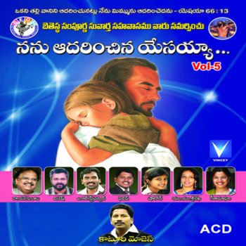 M.M.Sreelekha Naa Kannilu