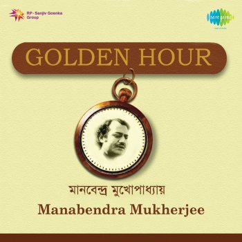 Manabendra Mukherjee Kholo Kholo Go Aankhi