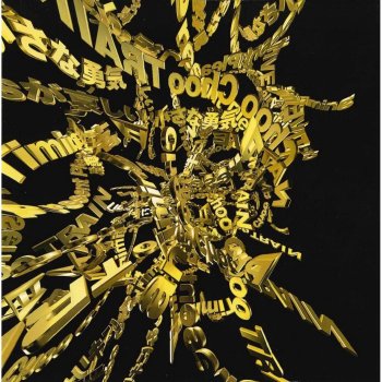 Keizo Nakanishi JACK-IN-THE-BOX'98