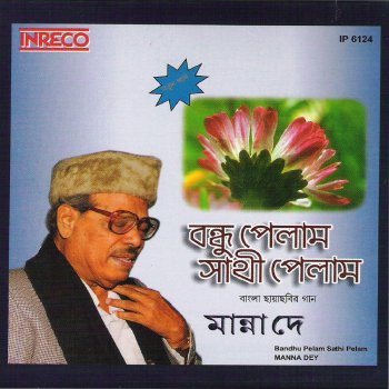 Manna Dey Bela Holo Gosthey Jai (From "Satma")