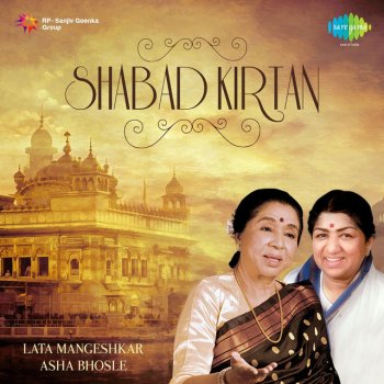 Asha Bhosle Mai Charan Gur Meethe