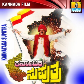 S. P. Balasubrahmanyam Maduveyemba Baala Bandha