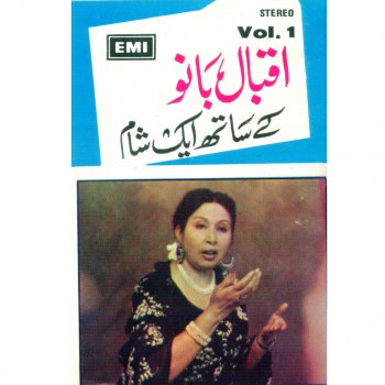 Iqbal Bano Raja Tora (Thumri)