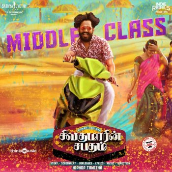 Hiphop Tamizha feat. Bamba Bakya Middle Class - From "Sivakumarin Sabadham"