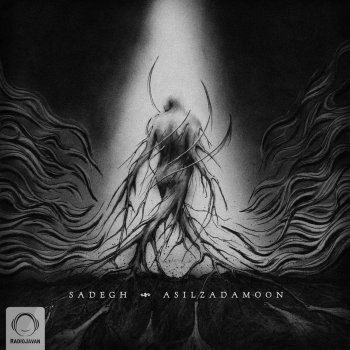 Sadegh Asil Zadamoon
