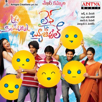 Sri Rama Chandra Atu Itu Ooguthu