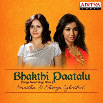 Shreya Ghoshal & Kalpana Nammina Na Madhi (From "Raghavendra")