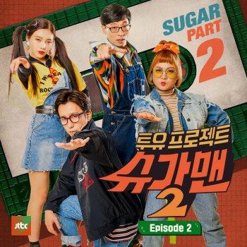 MeloMance feat. Gummy You