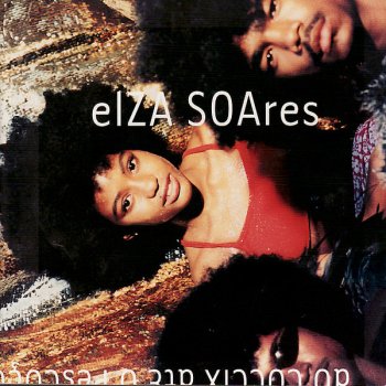 Elza Soares A Cigarra