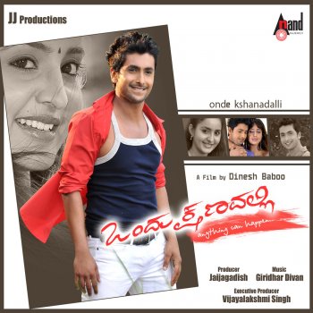 Ajay Warriar feat. Divya Raghavan Shloka