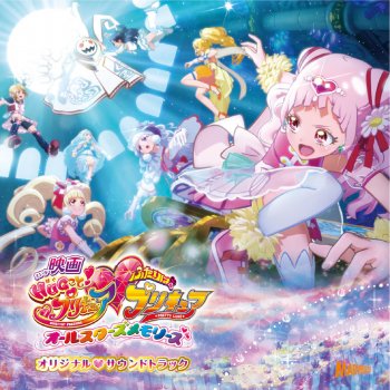 佐藤直紀 登場! ふたりはプリキュア!