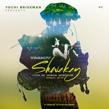 Yaakov Shwekey Ein Od Milvado (Live) [feat. Shlomi Shabat]