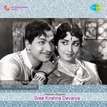 T.G. Lingappa Sree Krishna Devarya - Dialogues, Pt. 1