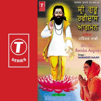 Narinder Maavi Duniya De Bandeyo