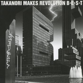 T.M.Revolution THUNDERBIRD