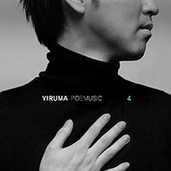 Yiruma Wonder Boy