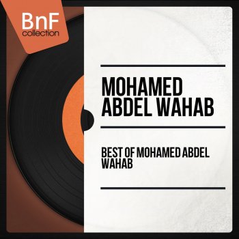 Mohammed Abdel Wahab Dhaheit Gharami - From "Al Warda Al Baïdha"