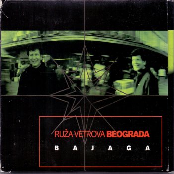 Bajaga Grad