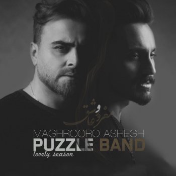 Puzzle Band Maghrooro Ashegh