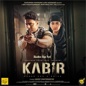 Arijit Singh Akasheo Alpo Neel (From "Kabir")