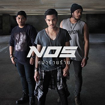 Nos หน้าร้ายร้าย