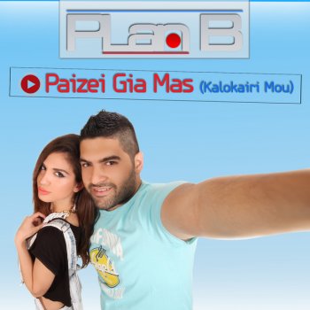 Plan B Paizei Gia Mas (Kalokairi Mou)