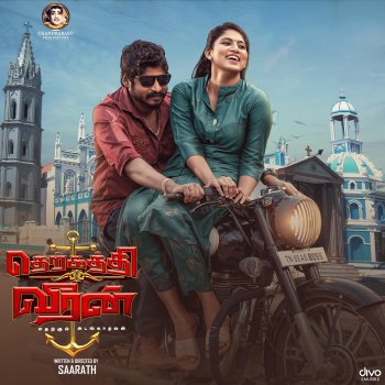 Исполнитель Srikanth Deva, альбом Therkathi Veeran (Original Motion Picture Soundtrack) - EP