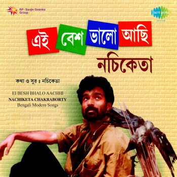 Nachiketa Chakraborty Nilanjana I Se Pratham Prem