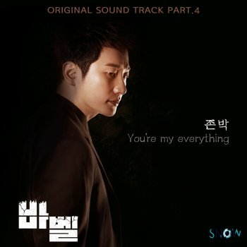 John Park You're My Everything - Instrumental