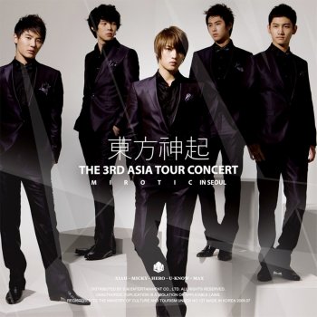 TVXQ Hey! (Don't Bring Me Down) (Live)