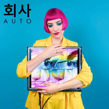 회사AUTO Jeremiah Ego Orb, Thunder and Storm