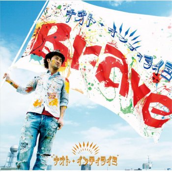 Naoto Intiraymi Brave (KARAOKE)