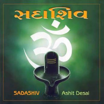 Ashit Desai Shloka