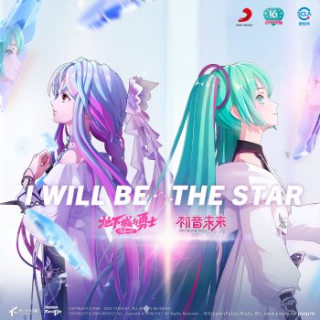 Hatsune Miku I Will Be The Star - 《地下城与勇士》官方动画第三季x初音未来合作曲