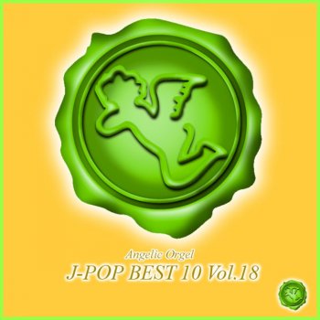 Mutsuhiro Nishiwaki Baby cruising Love (Perfume)