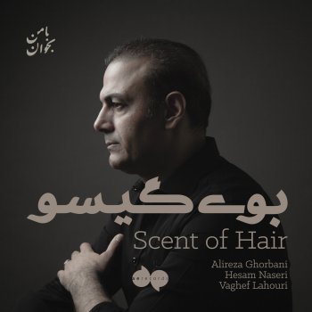 Alireza Ghorbani Scent of Hair