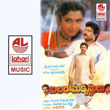 K. S. Chithra feat. S. P. Balasubrahmanyam Vedam Mogudu