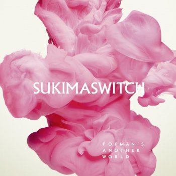 Sukimaswitch 猫になれ