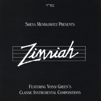 Yossi Green Medley 5 (V'Hoer Eineinu, Shoshanas Yakov, M'shoich, A Letter to Moshiach, Henay Yomim Bo'im)