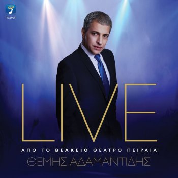 Themis Adamantidis De Simvivastikes Pote (Live)