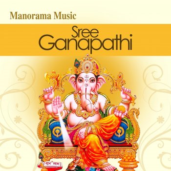 Sankaran Namboothiri Ekadantham