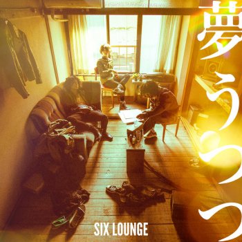 SIX LOUNGE STARSHIP