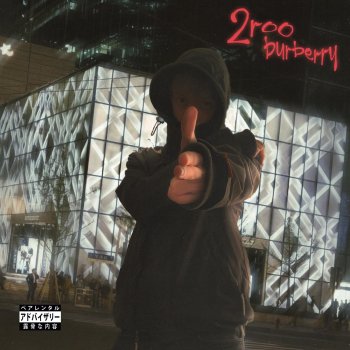 2roo Burberry