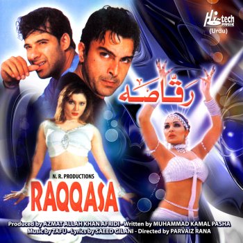 Saima Jehan Aathwan Ajoba Mein Hoon